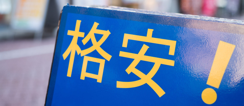 経済的な負担が軽い