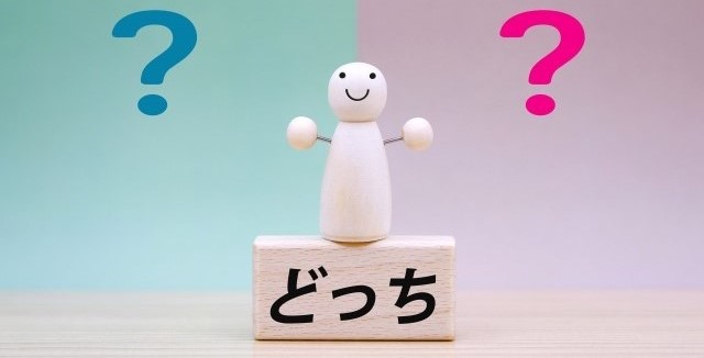 高い整体と安いマッサージどっちがいいか